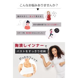 PhoenixJ Pan Shirt, Chest Crushing (Moderate Tightness), Bra That Makes You Look Smaller (M, White)