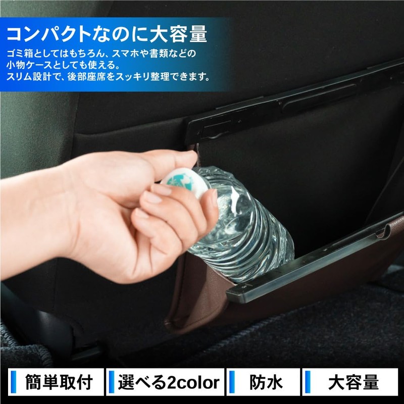 Kraft Works Trash Can for Car Rear Seat Dust Bin