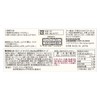 Muji 82144024 Eating Soup, Gooey Vegetable Soup with Okra, 4