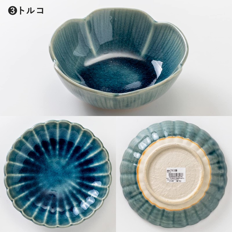 Mino Pottery Mino Ware Amane, 125 Flower Shaped Pot, Turkey,