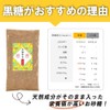 Okinawa Tarama Island Produced 【 Black Sugar 】 300g /