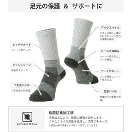 VAXPOT VA-8272 Trekking Socks, 2 Pairs Set, Mountain Climbing Socks, Men's, Women's, Kids [Bottom Cushion, Mesh Instep, Antibacterial, Deodorizing]