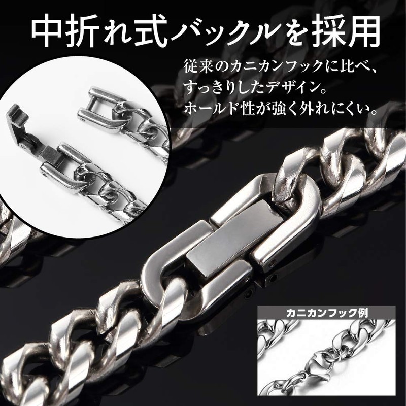 SOWAKA Men's Stainless Steel Kihei Chain Bracelet, Foldable, Buckle, Hypoallergenic,