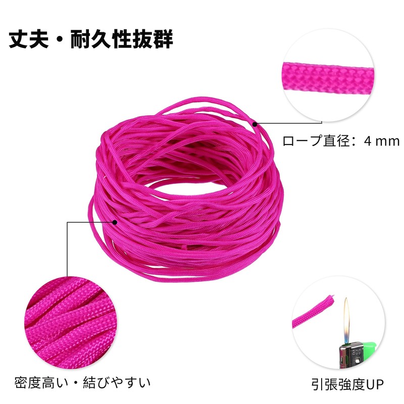 CAPASTEC Tent Rope, Outdoor Camping Guy Line Rope, 7 Core