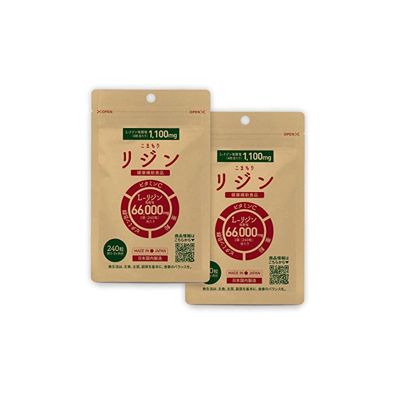 Lidine Supplement, L-Lidine Total 132,000 mg Vitamin Zinc, 275 mg