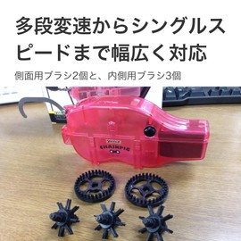 Pedro's (But) Bicycle Maintenance Chemical