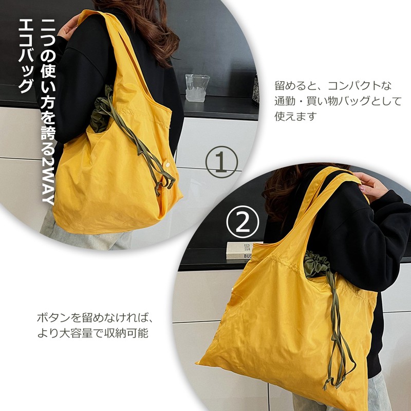 FDS Eco Bag, Folding Tote Bag, Shopping Bag, Waterproof Shopping