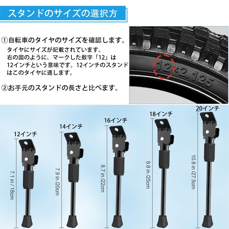 CYFIE Side Stand, Bicycle Stand, Kickstand Stand, Single Foot Stand,