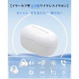  Wireless Earphones, Ear Cuff Type, OWS Industry High Standard Complete Body, Bone Conduction, Air Conduction, Earbuds, Ear Pinch Earphones, Equipped with Bluetooth 5.3+EDR, Open
