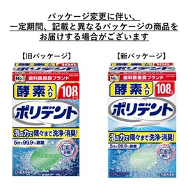 Polydent Enzyme Denture Cleaner, 99.9% Disinfectant, 108 Tablets