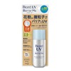 Biore UV Barrier Me Mineral Gentle Milk SPF50 / PA
