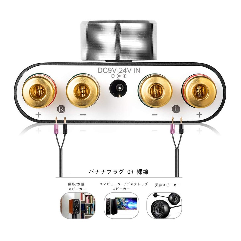 Upgraded Version Nobsound NS-01G Pro Power Amplifier Bluetooth 5.0 100W