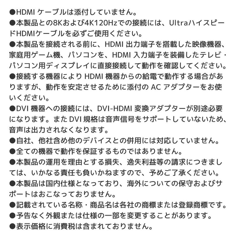 Rattock System, Supports 8K60Hz/4K120Hz, 2 Input, 1 Output, HDMI Switcher,