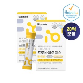 Biomera Probiotics Baby Golden Stool Bifidus Lactobacillus Infant 30 sachets, 2 units / 바이오메라 프로바이오틱스 베이비 아기 황금변 비피더스 유산균 유아 30포, 2개