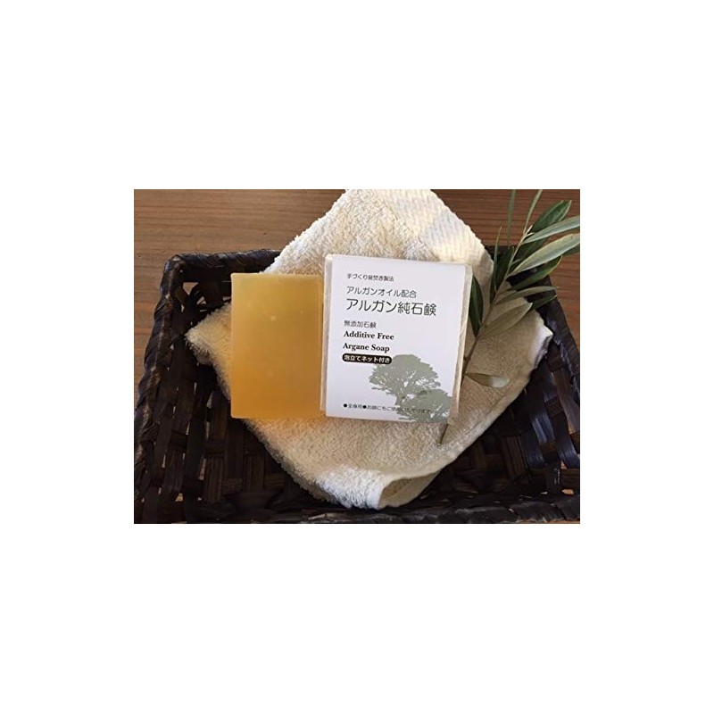 Handmade Kettle Fired Soap Argan Pure Soap, 4.6 oz (130