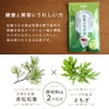 Matsuba Wormwood Tea 2.1 oz (60 g) (0.08 oz (2