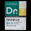 Doctor Edition Mom's 3 Multivitamin Mineral Pregnancy 120 Tablets 1 / 닥터에디션 맘스3 멀티비타민 미네랄 임산부 120정 1개