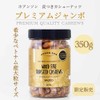 Link Resources Cashew Nuts with Leather Premium Jumbo 12.3 oz