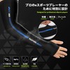 TALONGAMES RS Series Gaming Arm Cover, Protective Arm Sleeve, For