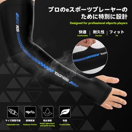 TALONGAMES RS Series Gaming Arm Cover, Protective Arm Sleeve, For E-Sports, Friction Reduction, Upper Arm Adjustable, Fps Tps, Long, Absorbent, Quick Drying, Cooling Sensation, 1 Piece, Black (Medium)