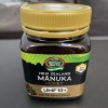 Mother Earth 100% New Zealand Manuka Honey 10+ 8.8oz