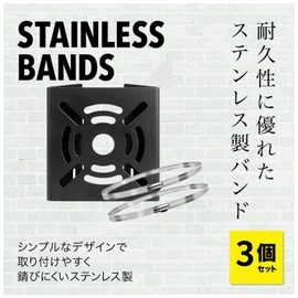 SAMIKAGO Security Camera, Mounting Hardware, No Drilling, Pole, Stand, Housing, Bracket, Surveillance Camera, Dummy, Cylindrical, Outdoor, Indoor, Installation, Ready to Use, Stainless Steel Band 3.9