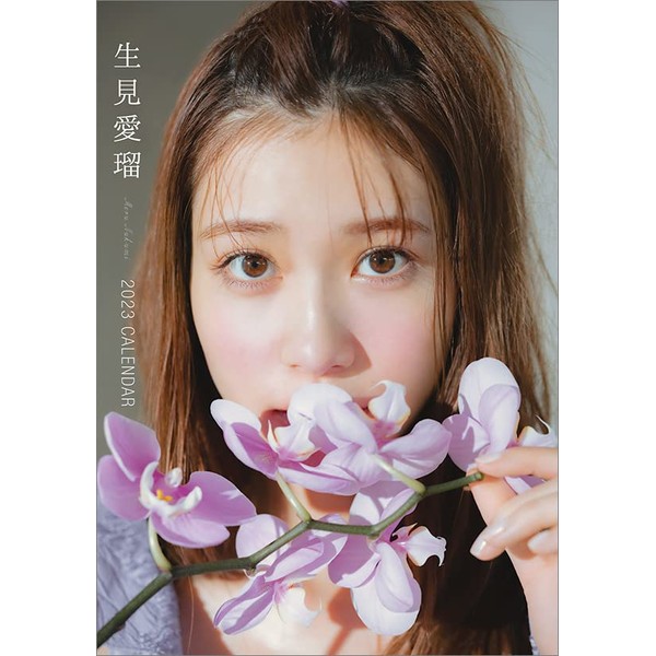 Wakuwaku Manufacturing Airu Ikumi CL23-0285 2023 Desktop Calendar