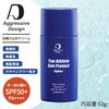 Sunscreen Aggressive Design Top Athletes Sun Protection Fighter 62g