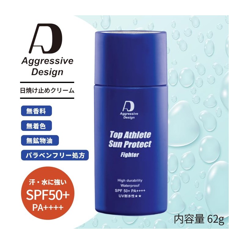 Sunscreen Aggressive Design Top Athletes Sun Protection Fighter 62g