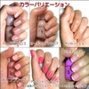 Gofun Nail, Water Peach, 5 Peach Cooler, Transparent Pink, Kids'
