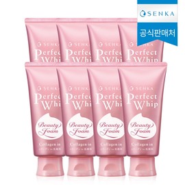 New Senka Perfect Wash Collagen Wash Cleansing Foam 120g X 8 / NEW 센카 퍼펙트휩 콜라겐 워시 클렌징폼 120g x 8개