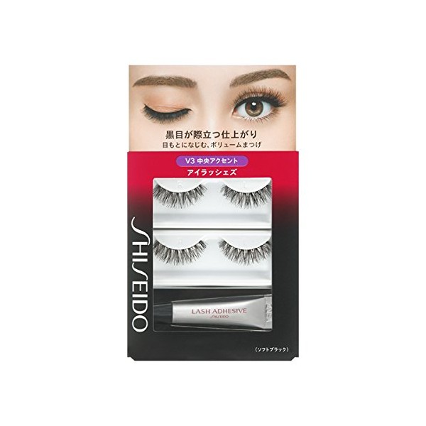 Shiseido Eyelashes V3 Eyelashes 2 Sets Glue, 0.1 oz (3.3 g)