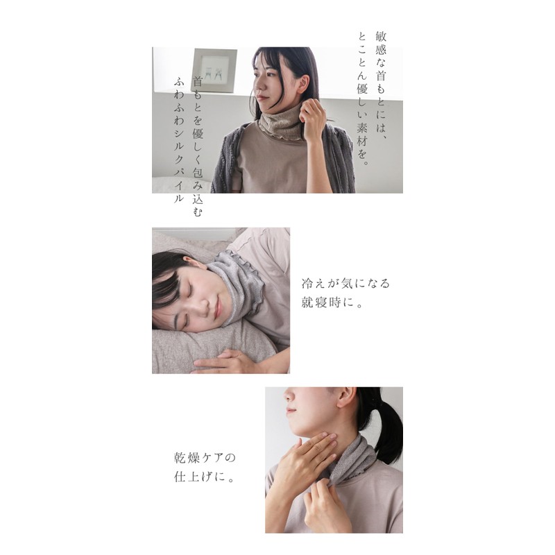 Kinuya SO7240 Neck Warmer with Silk Pile, Silver