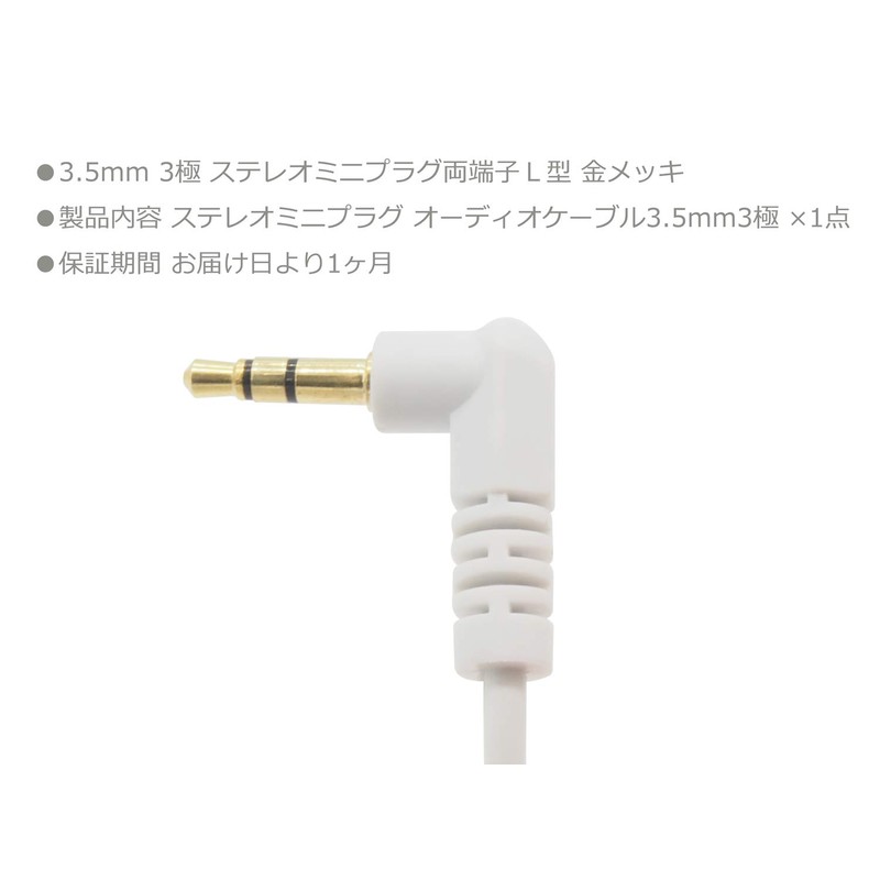 Audio Fan Stereo Mini Plug Audio Cable 3.5mm 3 Poles