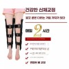 오다리 교정 X다리 바른자세 체형 성인용 외반 교정기 [블랙 M