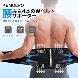 Lumbar Supporter, Corset, Lower Back, Support Belt, Double Pressurization, Strong Fixation, Back Muscle Correction, Mesh Breathable, Focus on Fit, Easy to Wear, Sports, Standing, Work, Nursing Care, Driving, Daily Life, Unisex (S)