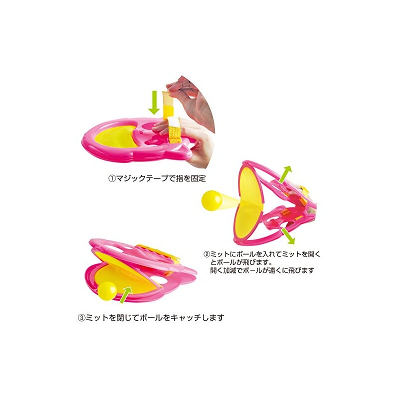 Kaiser Magic Ball KW-306 Ball Mitt Set, For Ages 6