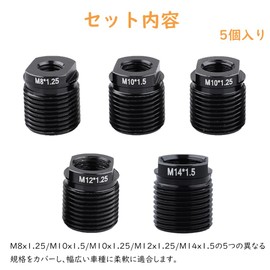 Samcos Aluminum Alloy Shift Knob Adapter M8*1.25/M10*1.25/M10*1.5/M12*1.25/M14*1.5 Replacement Screws with Inner Screws Easy Installation Abrasion Resistant Corrosion Resistant Knob Adapter Universal