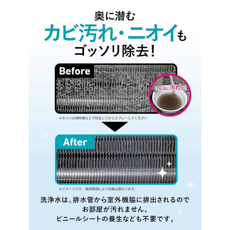 Clean Planet Professional Air Conditioner Mold Wash 11.8 fl oz