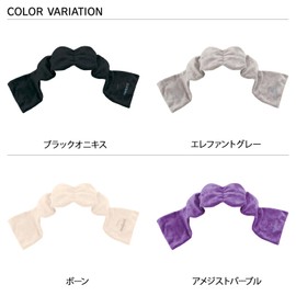 nodpod Elephant Gray # Eye Mask, Light Blocking, Sound Insulation, Comfortable, Sleep, Soft, Texture, Weighted, Travel, Business Trips, Napping, Comfortable Sleep