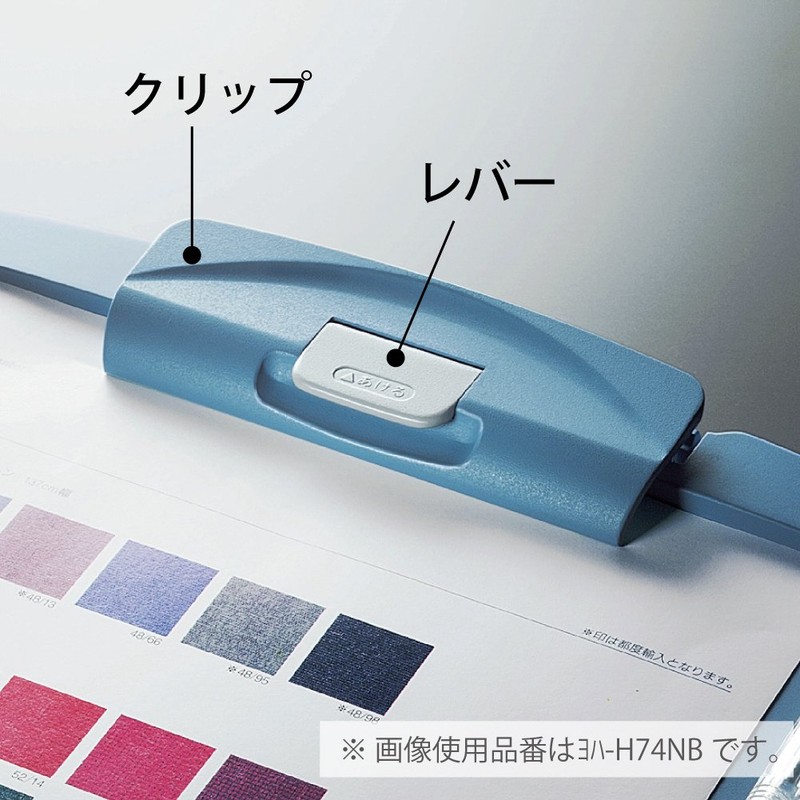 コクヨ(KOKUYO) クリップボード H A4 短辺とじ 青 ヨハ-H78B