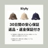 Loyly Sauna Hat, Washable, Towel Fabric, Cotton, Men's, Women's, Unisex,
