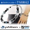 Phiten Limited Edition Titanium Natural Stone Power Stone Bracelet, Length