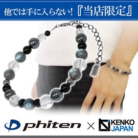 Phiten Limited Edition Titanium Natural Stone Power Stone Bracelet, Length 7.1 - 9.1 inches (18 - 23 cm), Healthy Breath.., One size, Titanium Stone, Labradorite, Onyx, Hematite, Crystal