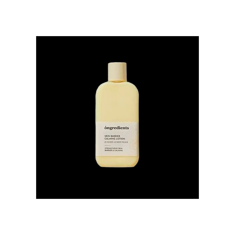 glass skin Rice Creamy Moisture Lotion 210ml / 라이스 크리미