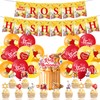 LOONELO Rosh Hashanah Hanging Banner, 1 Set Rosh Hashanah Bunting