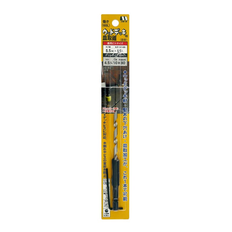 suta-emu For Wood Deck Plates Replacement Bore 4.5 X 10