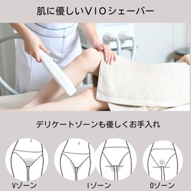 Maxell MXVS-100 Angelique VIO Shaver, Women's Shaver, Epilator, USB Charging, Cordless