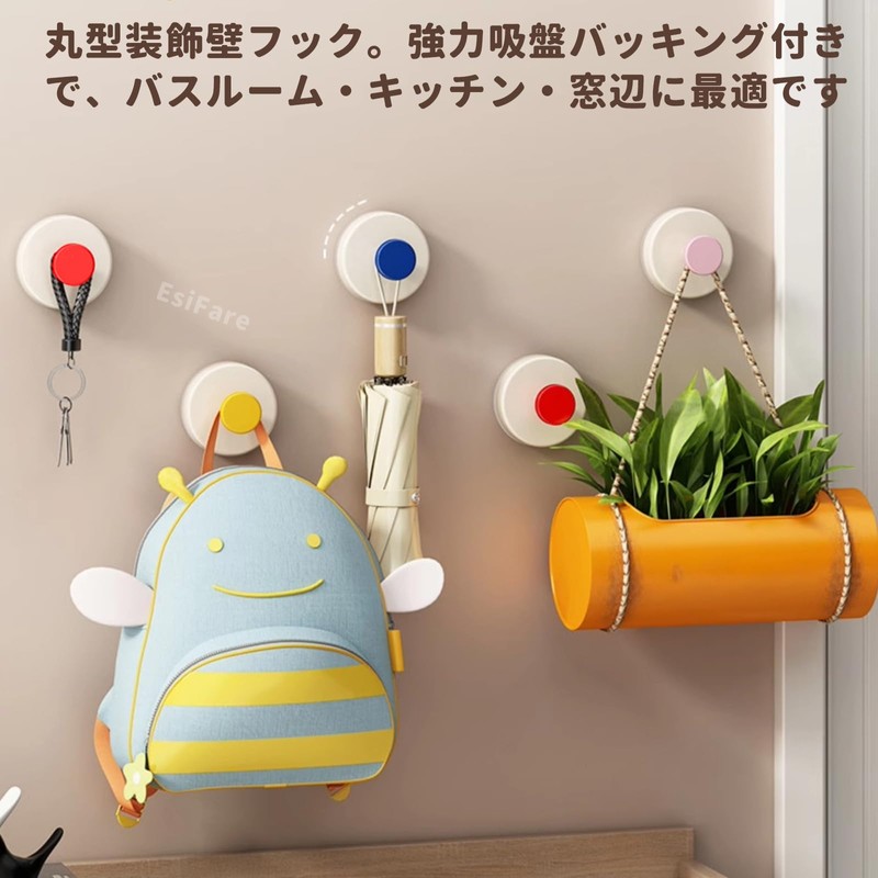 Suction Hooks, Strong, Wall Mounted Hooks, Suction Cups, Stylish, 4-Piece