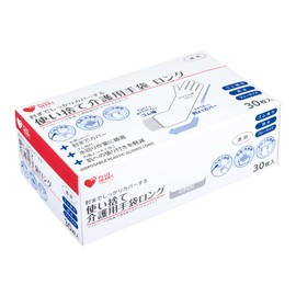Plus Heart 70207 Disposable Nursing Gloves, Long, 30 Pieces, One Size Fits Most, With Rubber Sleeves